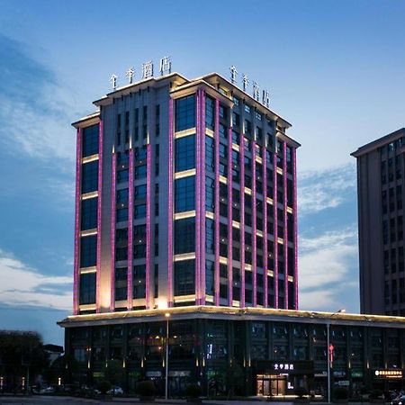 Ji Hotel Zhangjiajie Tianmen Mountain Esterno foto