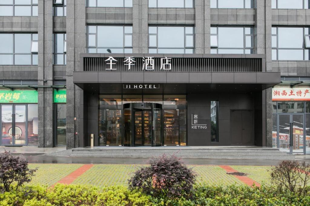 Ji Hotel Zhangjiajie Tianmen Mountain Esterno foto