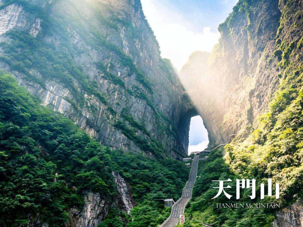Ji Hotel Zhangjiajie Tianmen Mountain Esterno foto